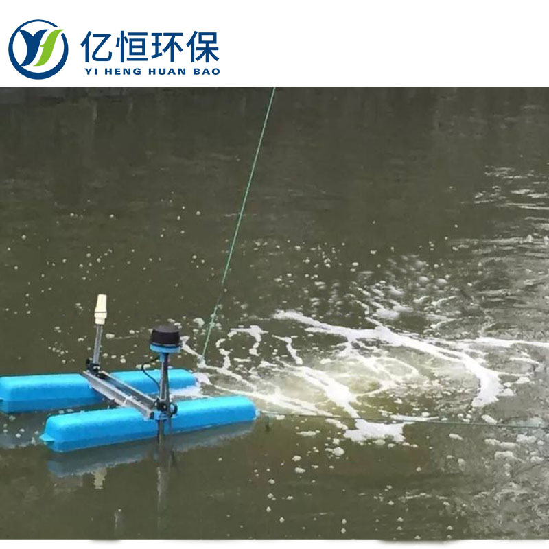 太陽能推流式曝氣增氧設(shè)備潛水射流式曝氣機水體增氧河道治理