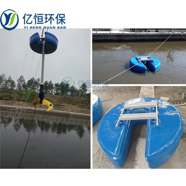 推流式微孔曝氣機(jī)河道增氧機(jī)魚塘增氧泵