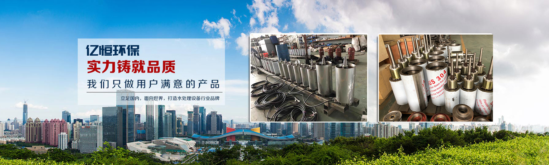 能達倉儲banner